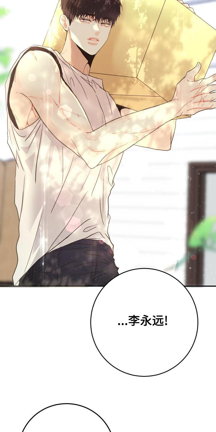 第25章：想多了吗31