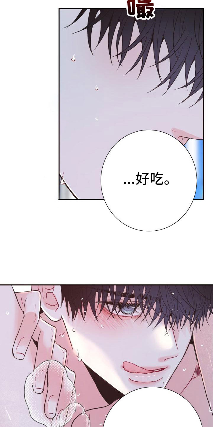 第10章：尝鲜23