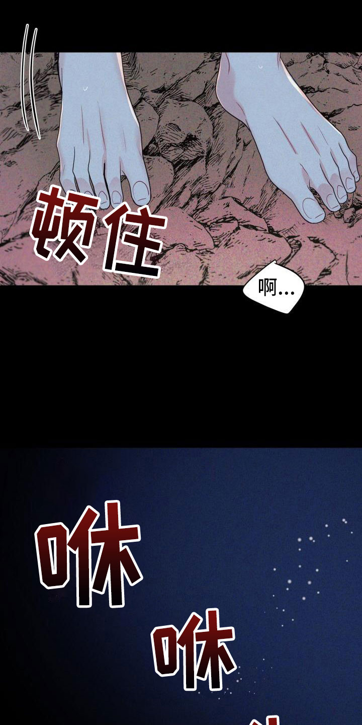 第8章：交往吗？10