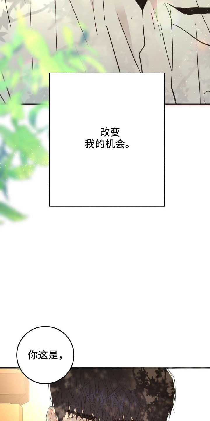第34章：约会6