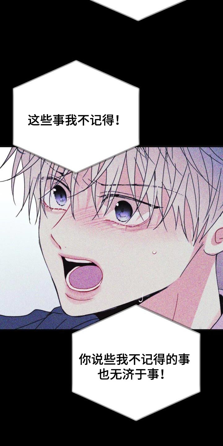 第53章：找回消失的记忆5