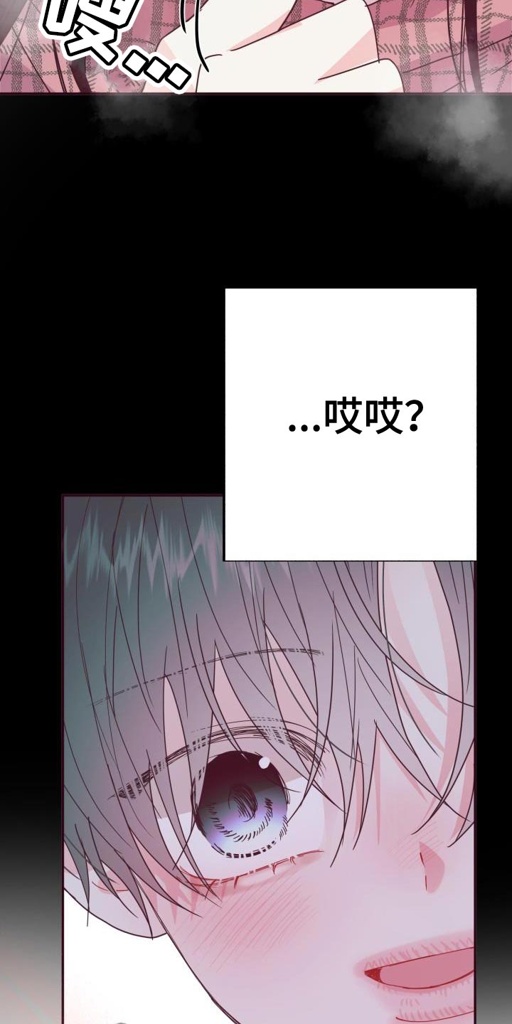 第60章：【番外】做梦15