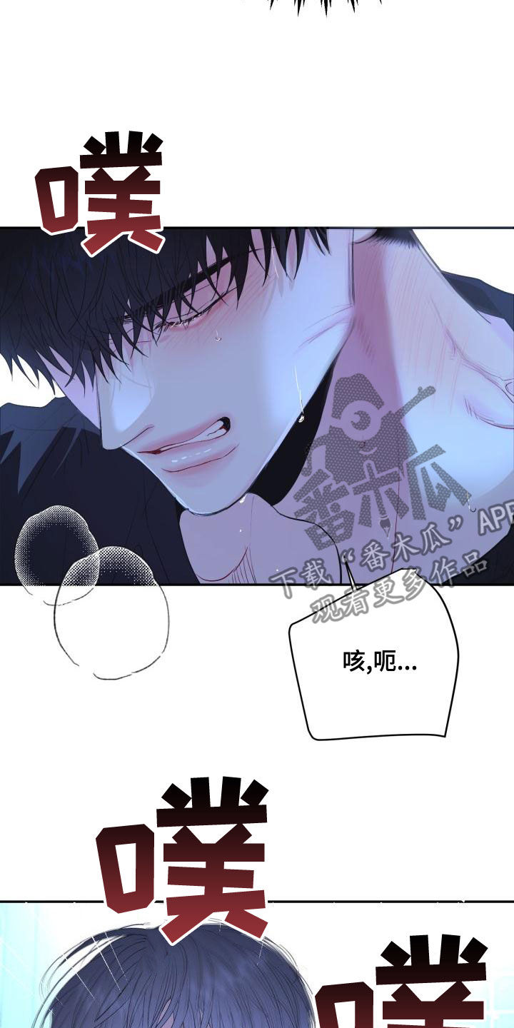 第29章：我可以21