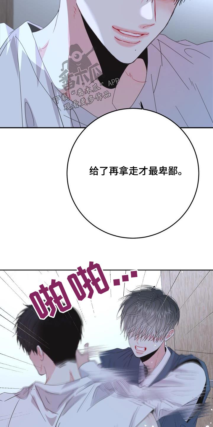 第50章：你是我的1