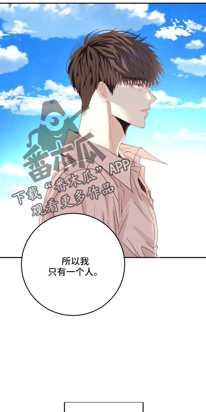 第36章：这你也信21