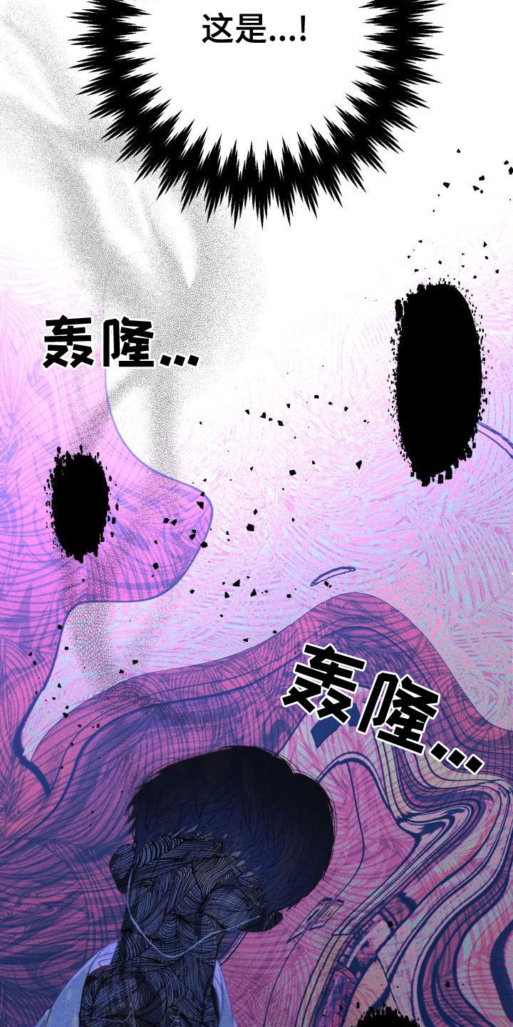 第24章：都怪谁6