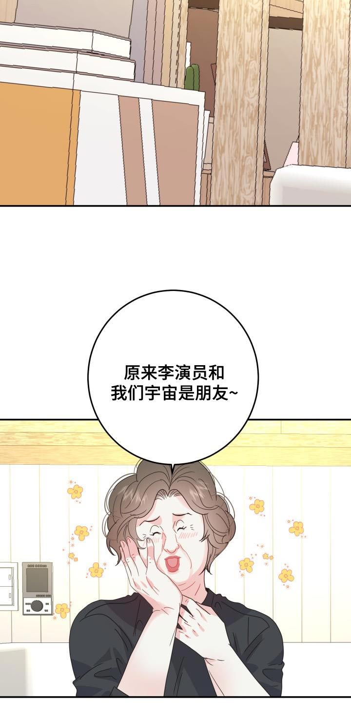第38章：我有条件10