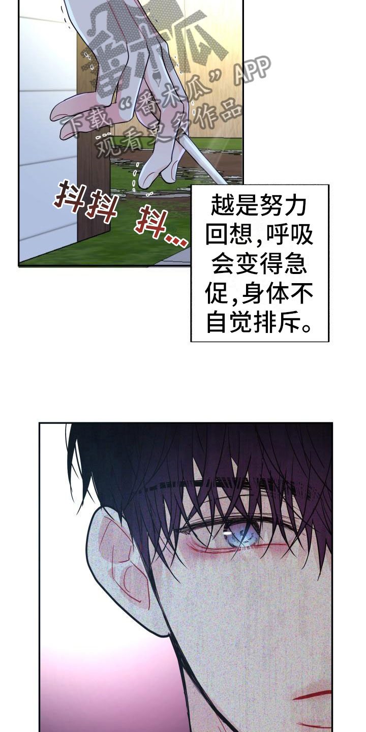 第5章：想念6