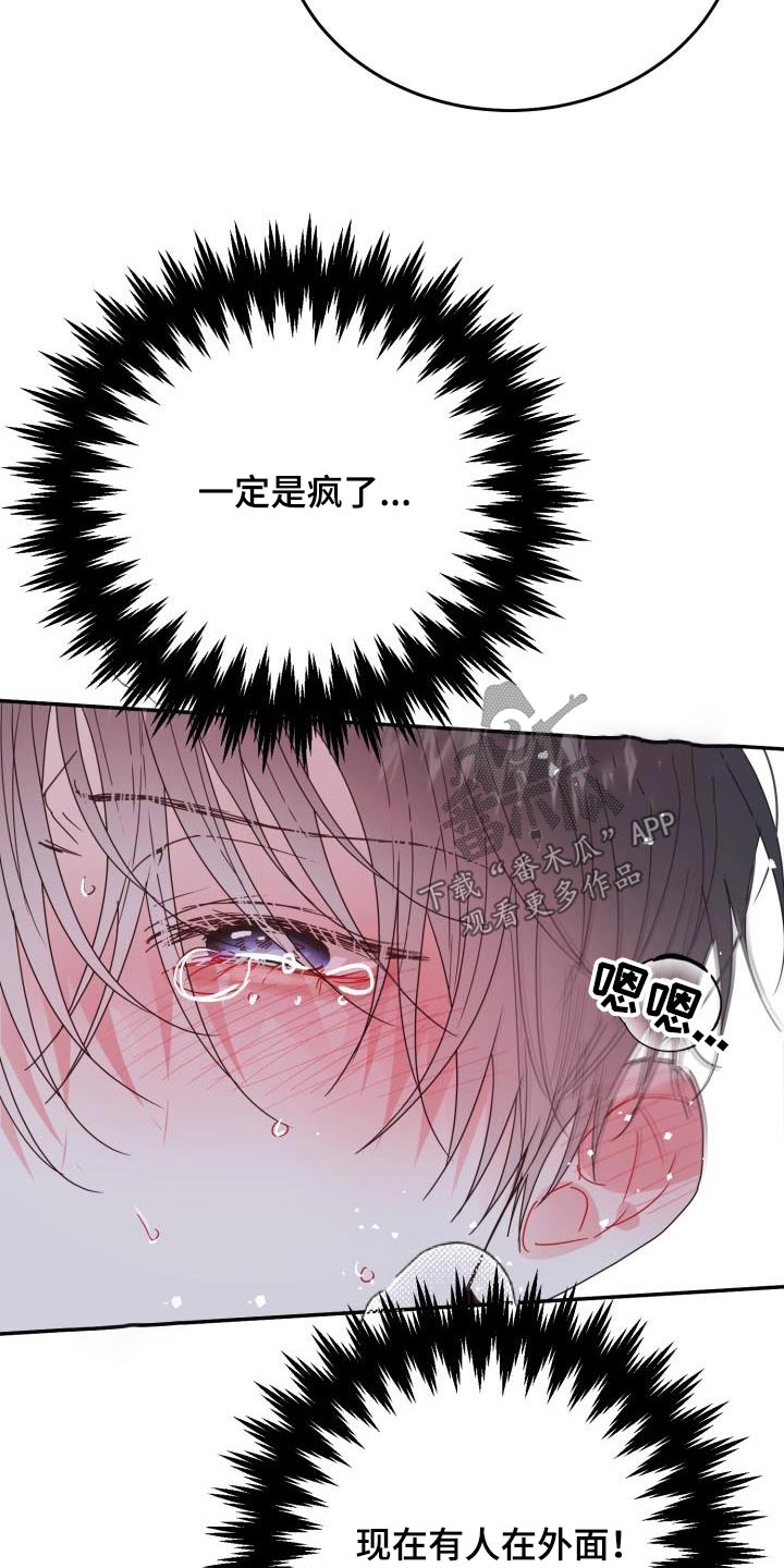 第44章：有人19