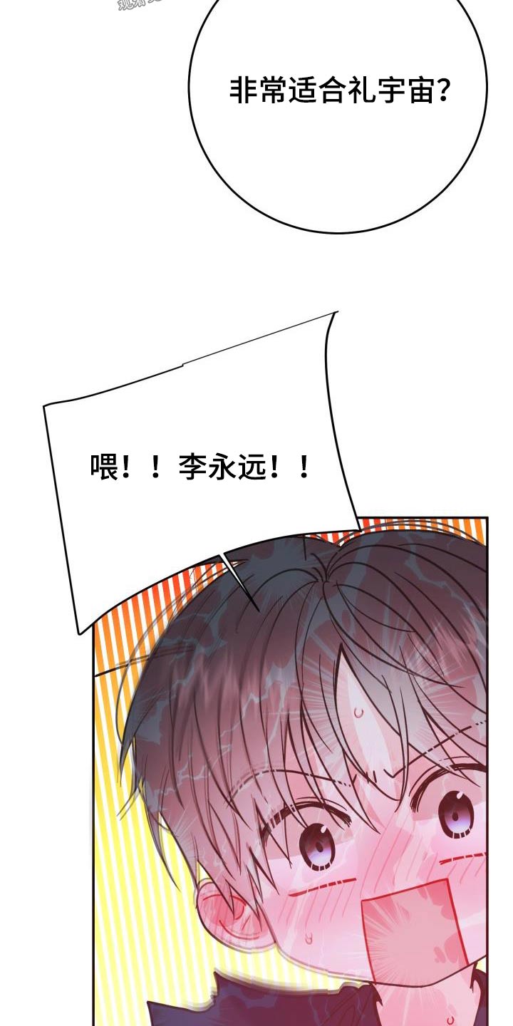 第43章：试穿5