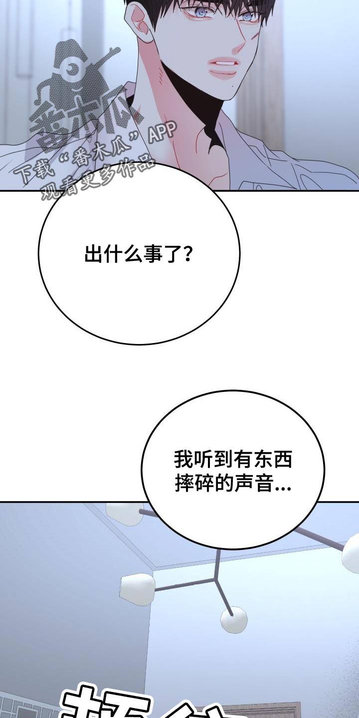 第54章：不要想起来32