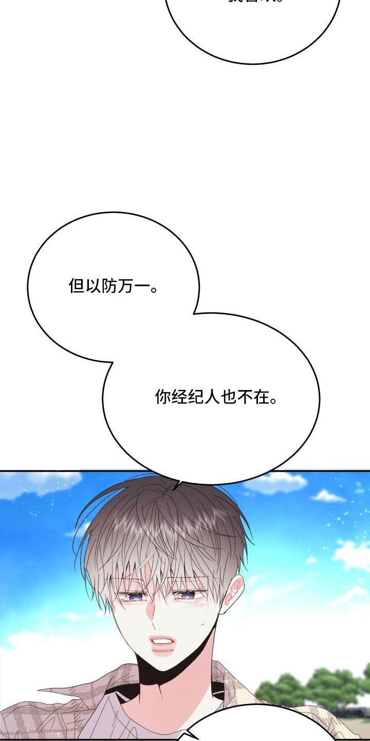 第36章：这你也信11