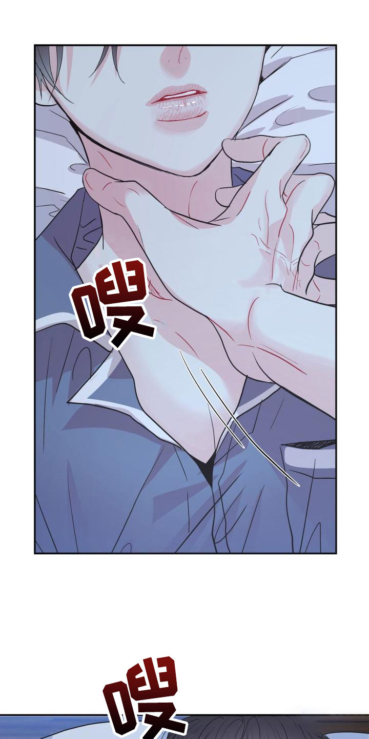 第8章：交往吗？20