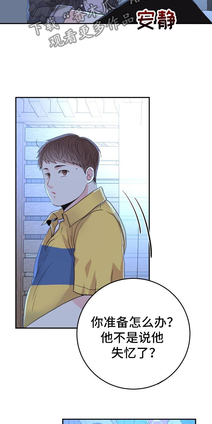 第7章：有天赋18
