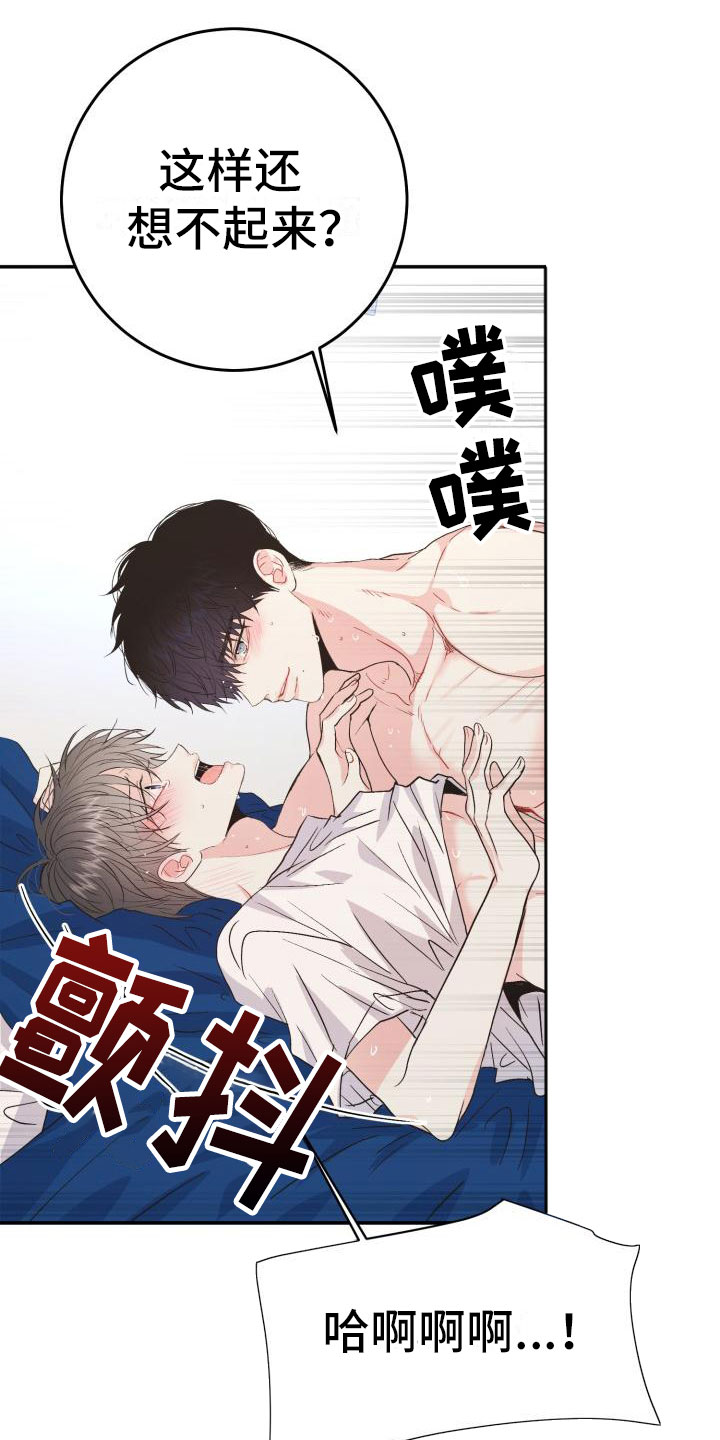 第16章：控制不了16