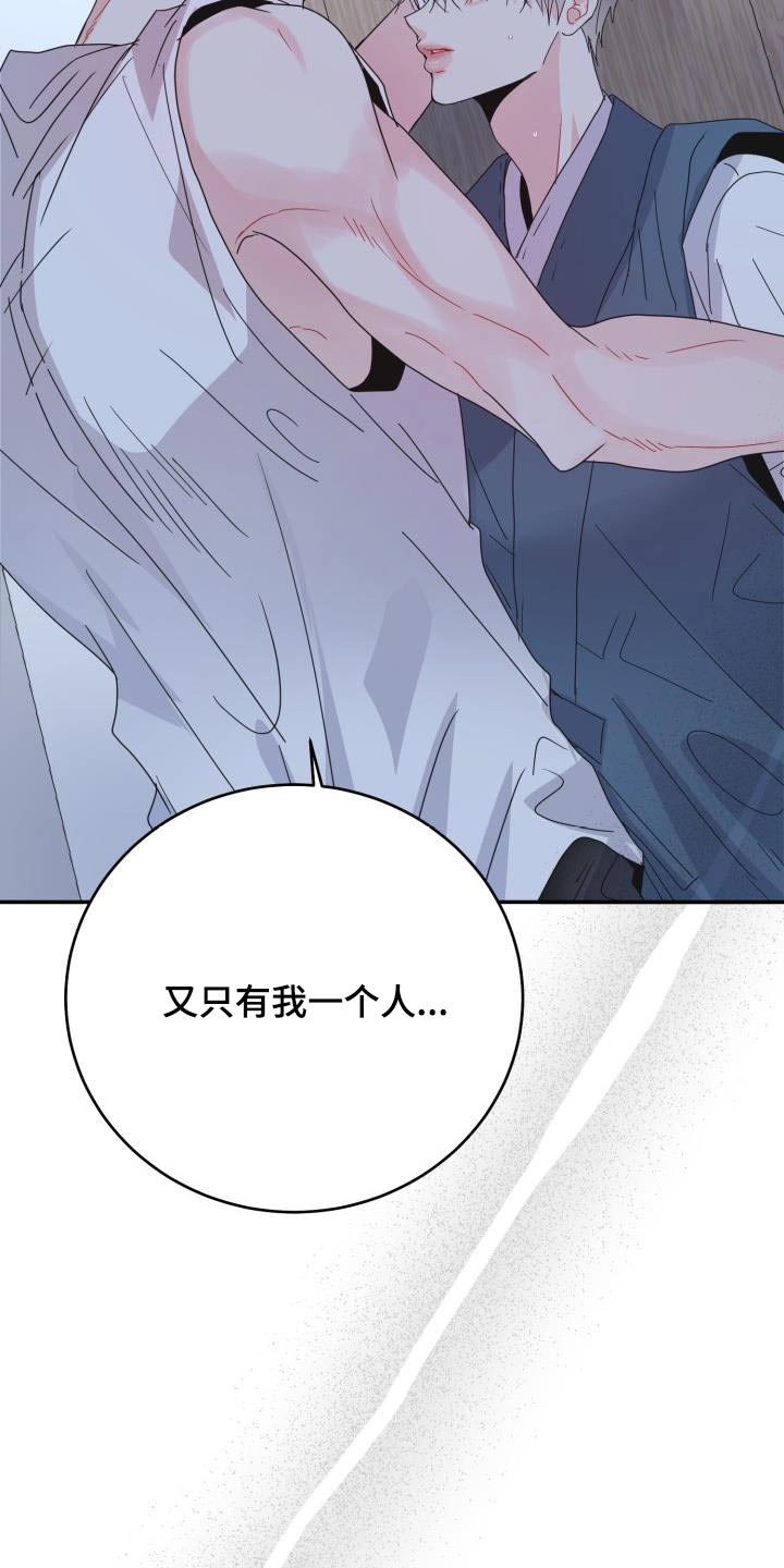 第49章：我可记得21