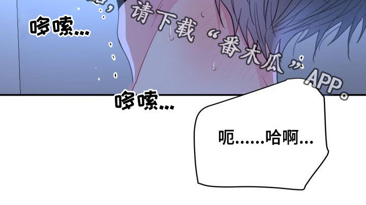 第30章：我害怕21