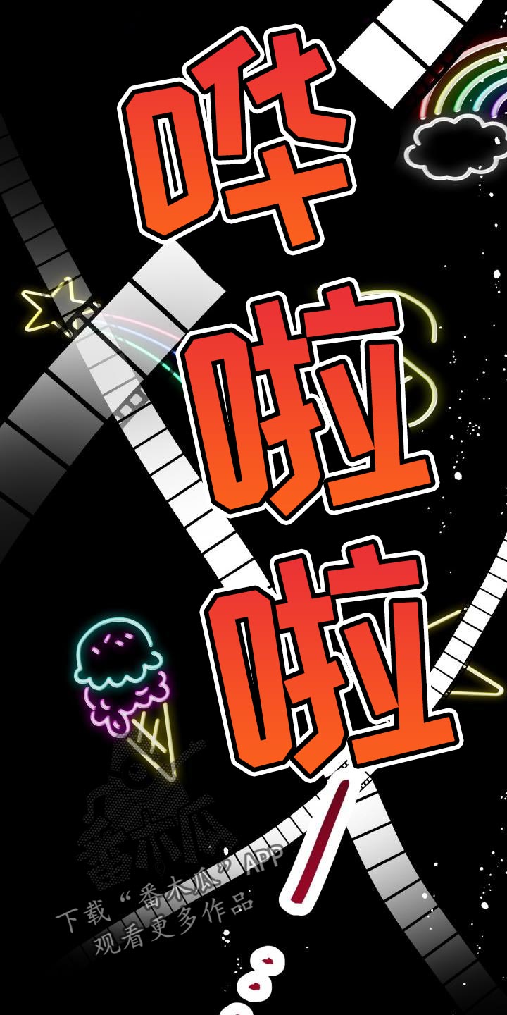 第53章：找回消失的记忆7