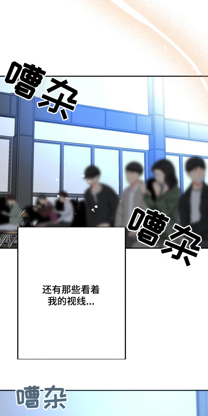 第46章：不再是过去16