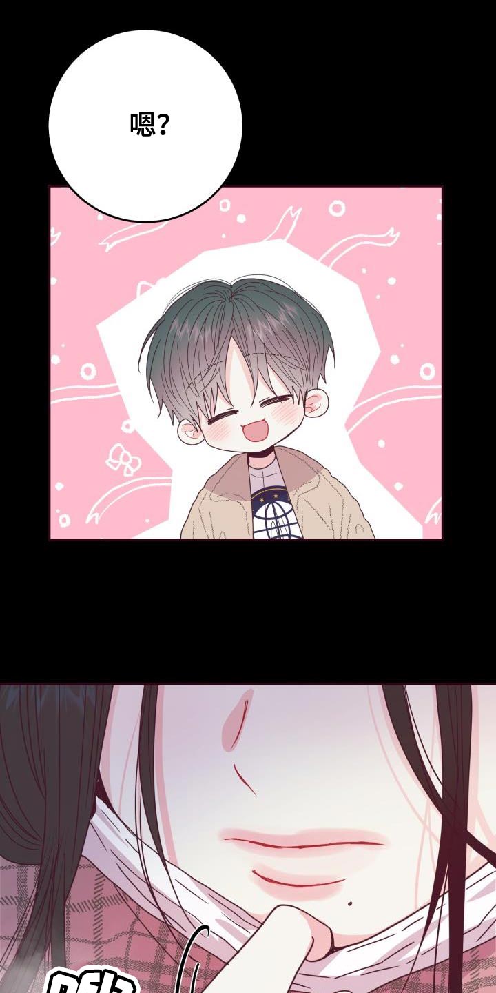 第60章：【番外】做梦14