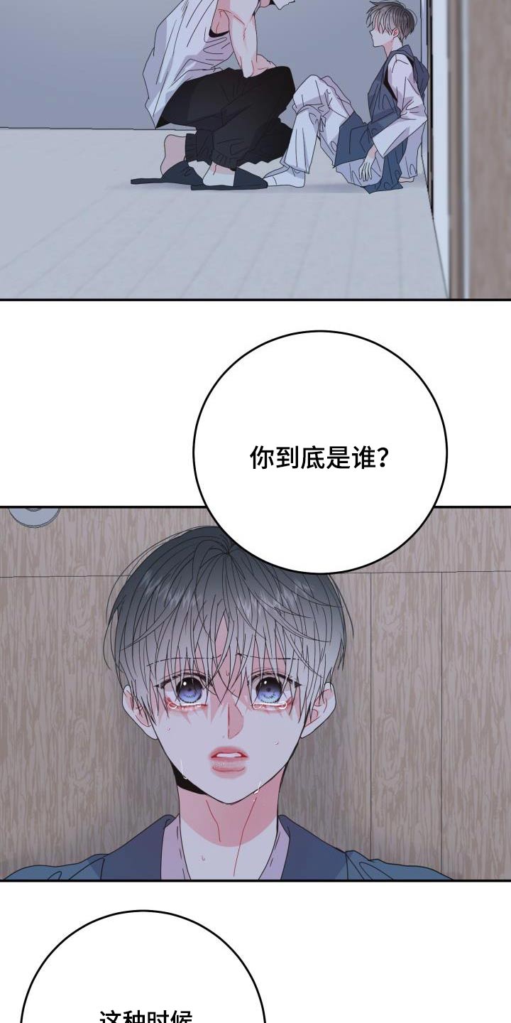 第49章：我可记得3