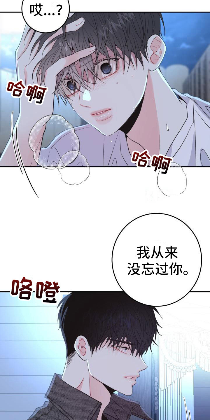 第6章：拒绝17