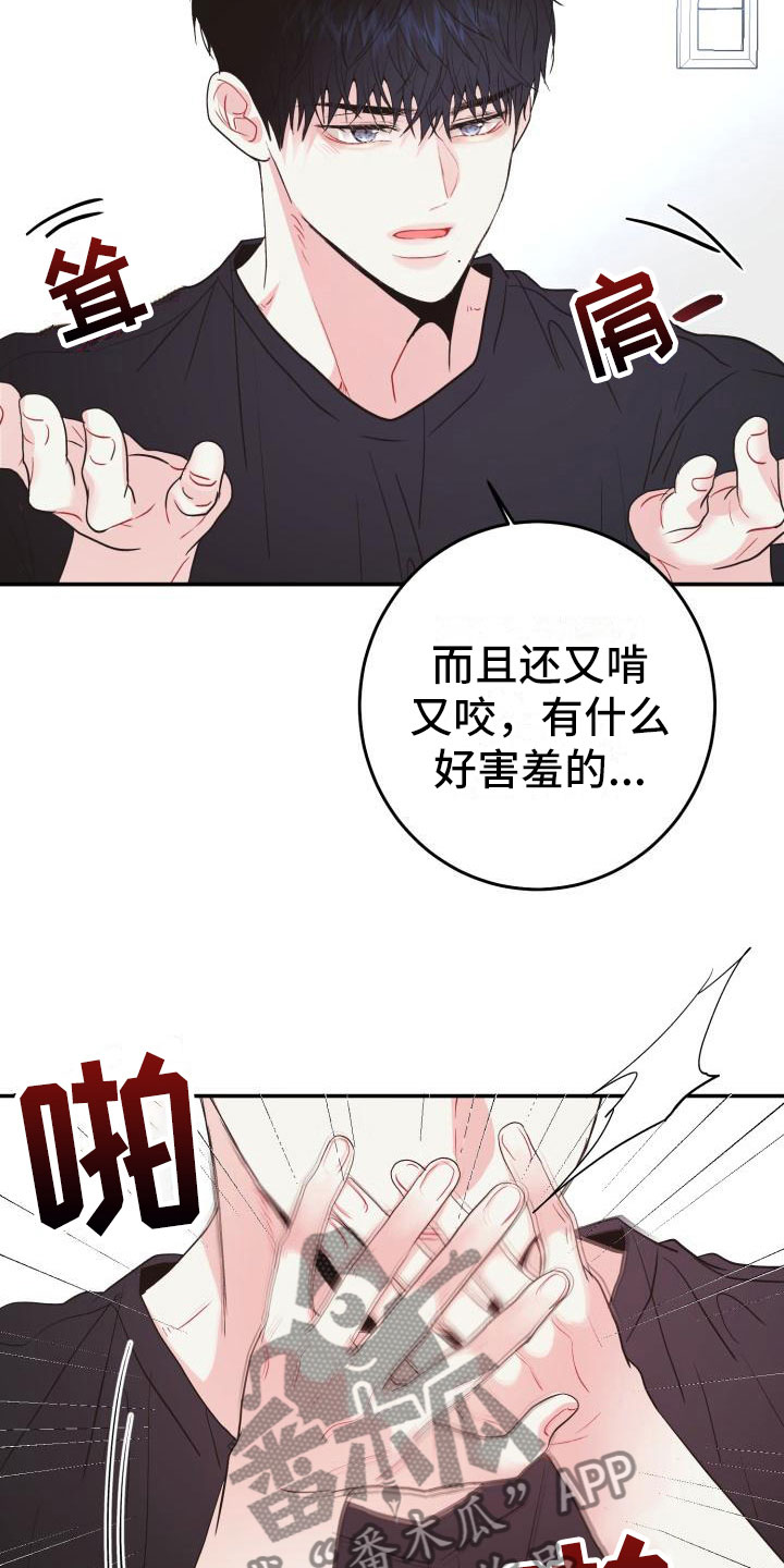 第13章：没变7