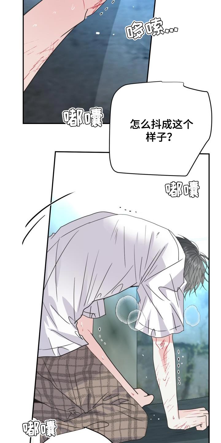 第39章：什么事都不会发生31