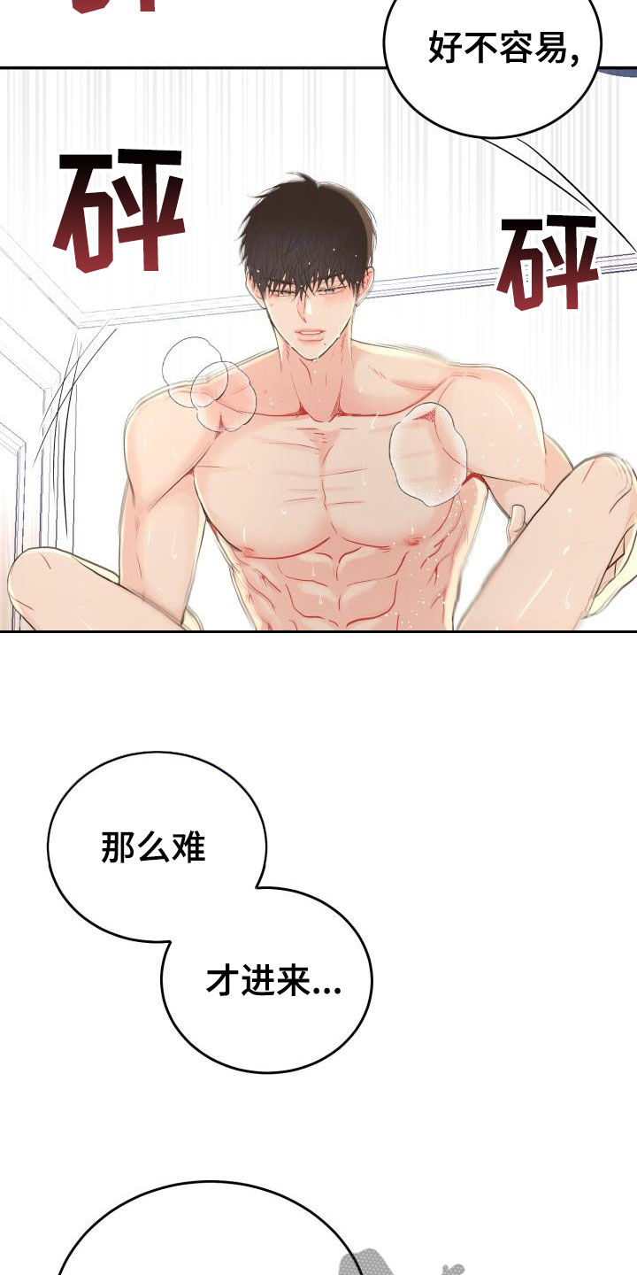 第17章：看来得反省5
