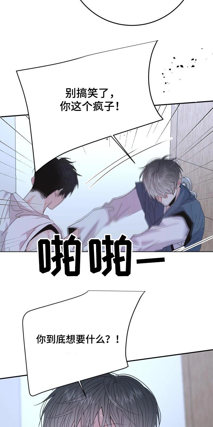 第49章：我可记得5