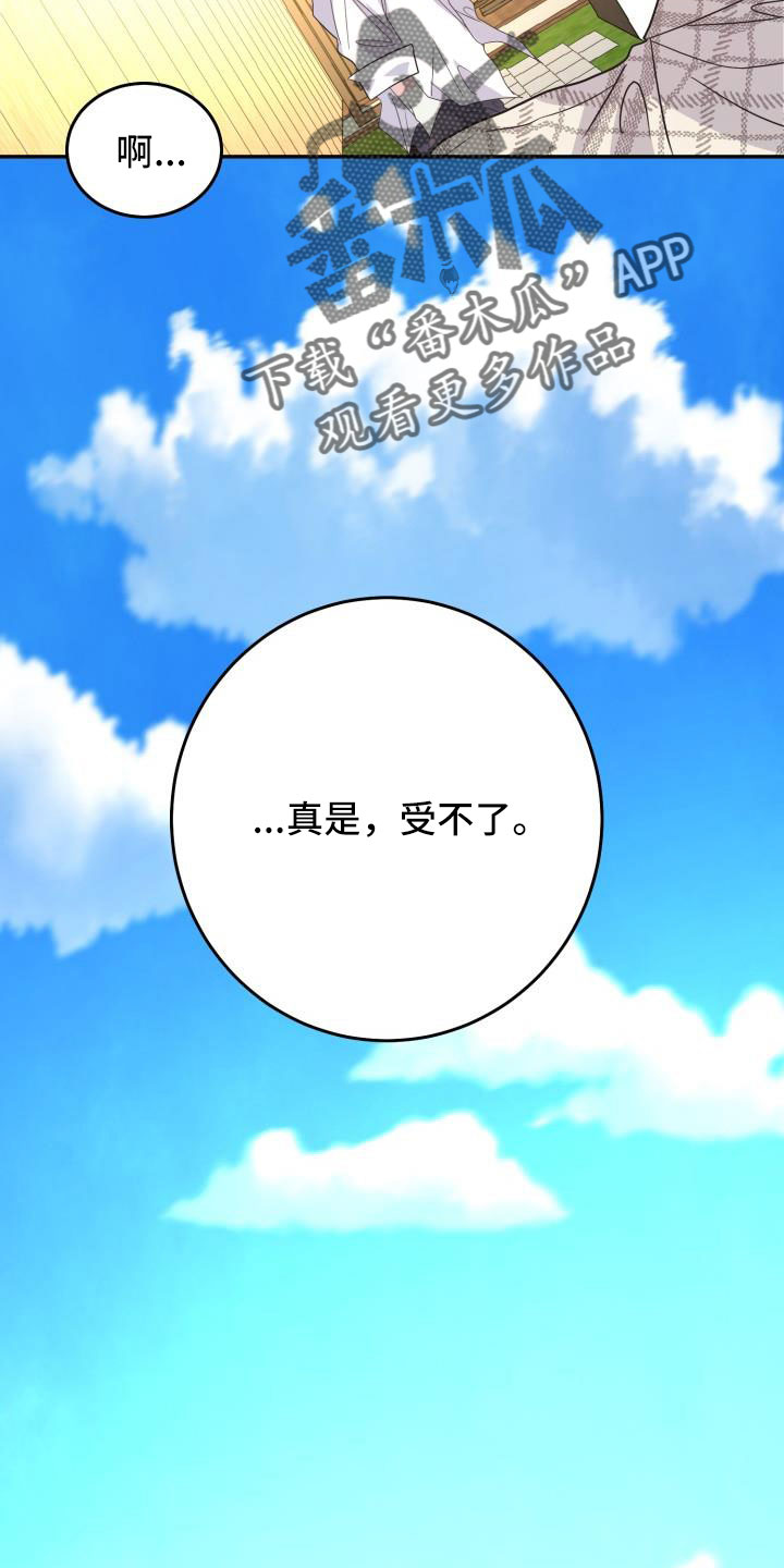 第34章：约会19