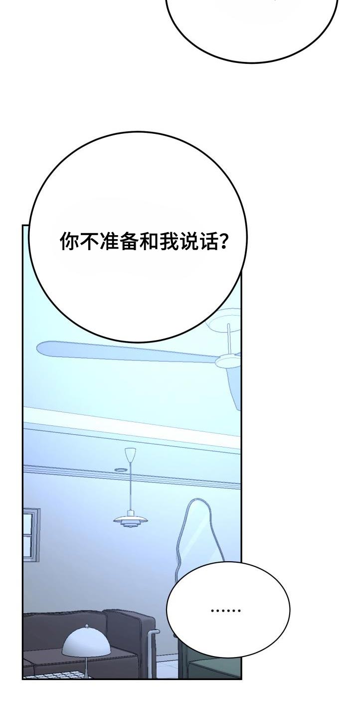 第58章：演员游戏23