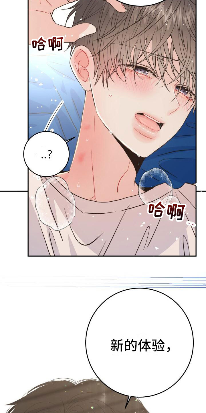 第16章：控制不了7