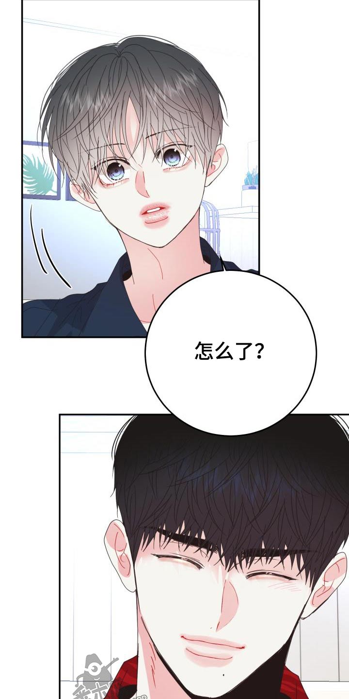 第42章：帮帮我20