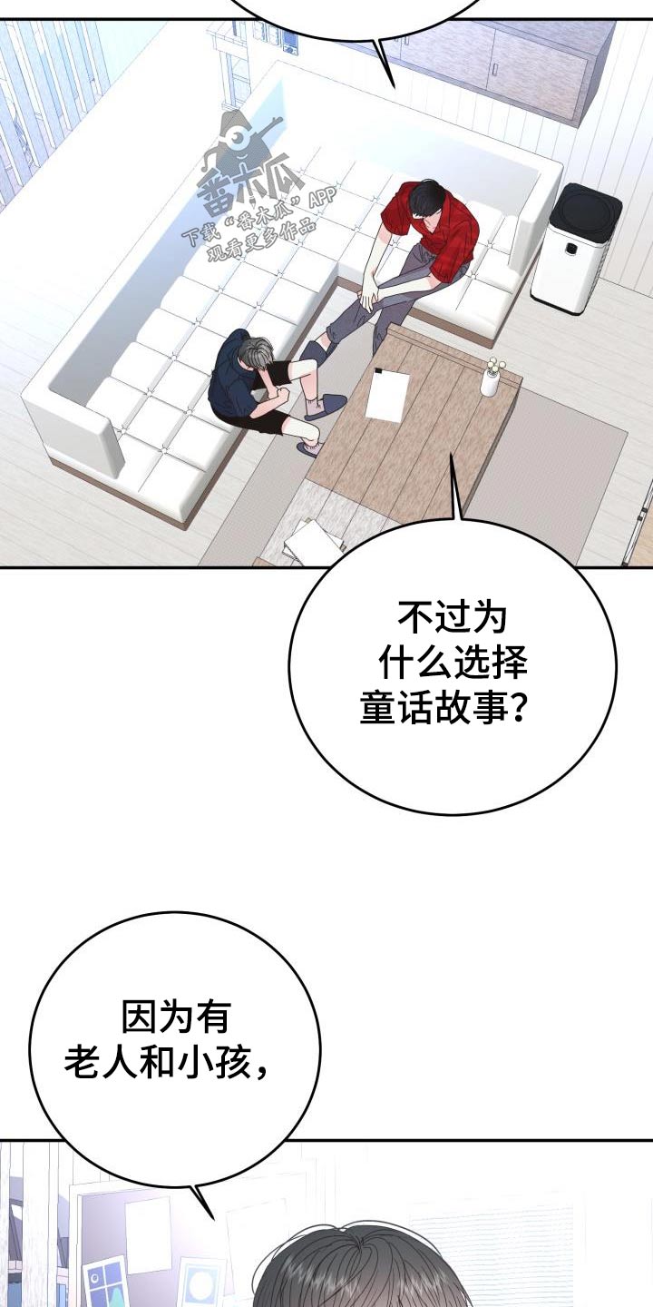 第42章：帮帮我13