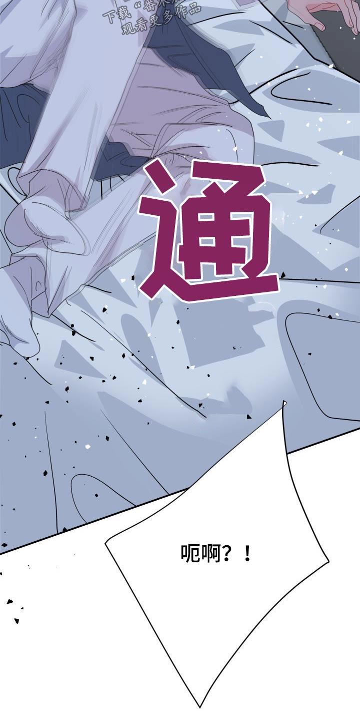 第50章：你是我的17