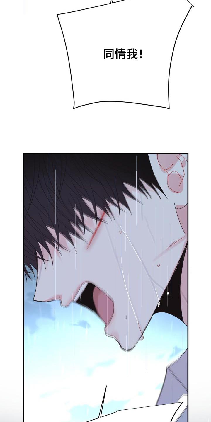 第55章：你别乱说！32