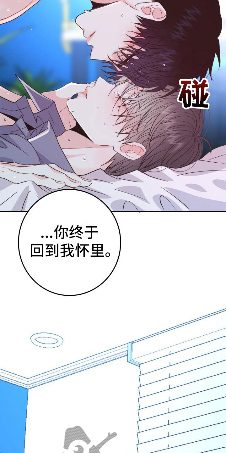 第11章：熟悉又陌生14
