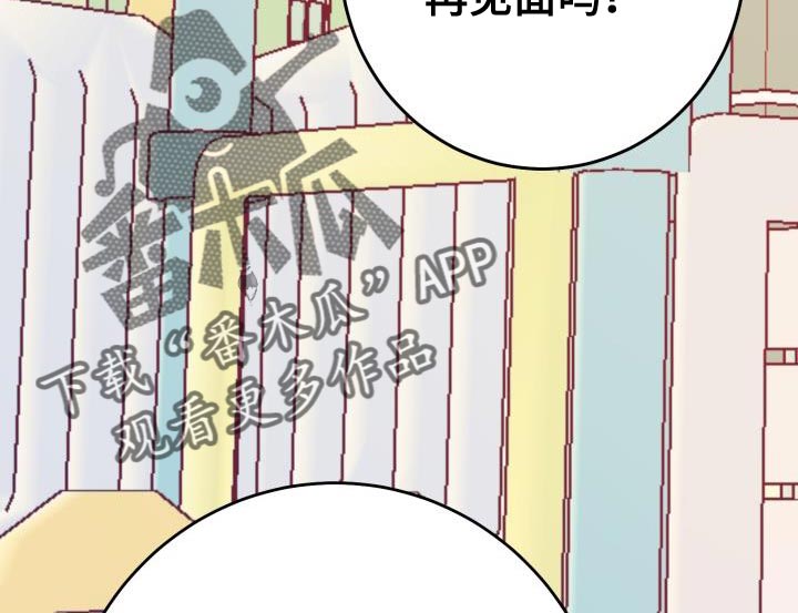 第60章：【番外】做梦12
