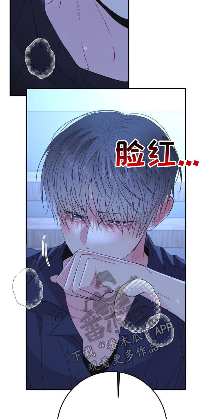 第29章：我可以9