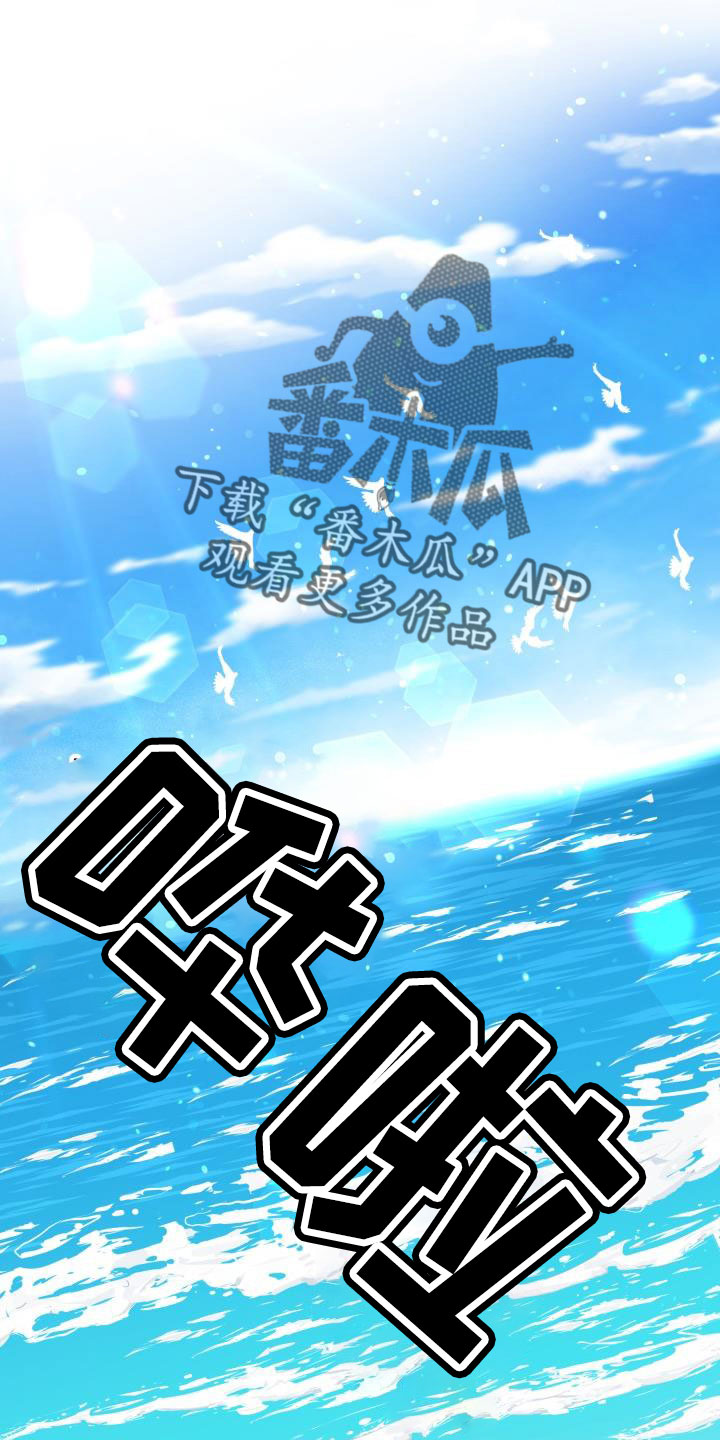 第36章：这你也信0