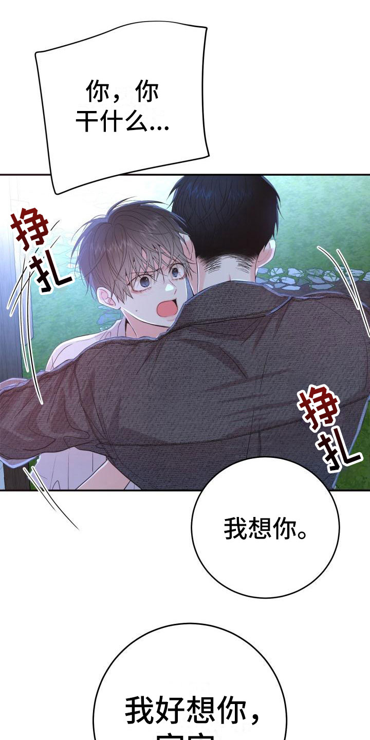 第6章：拒绝10