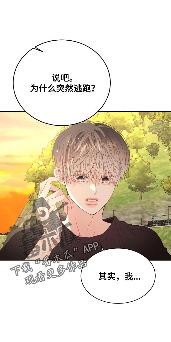 第41章：再试一试15
