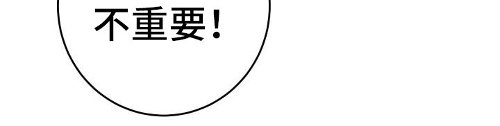 第3章：谈条件13