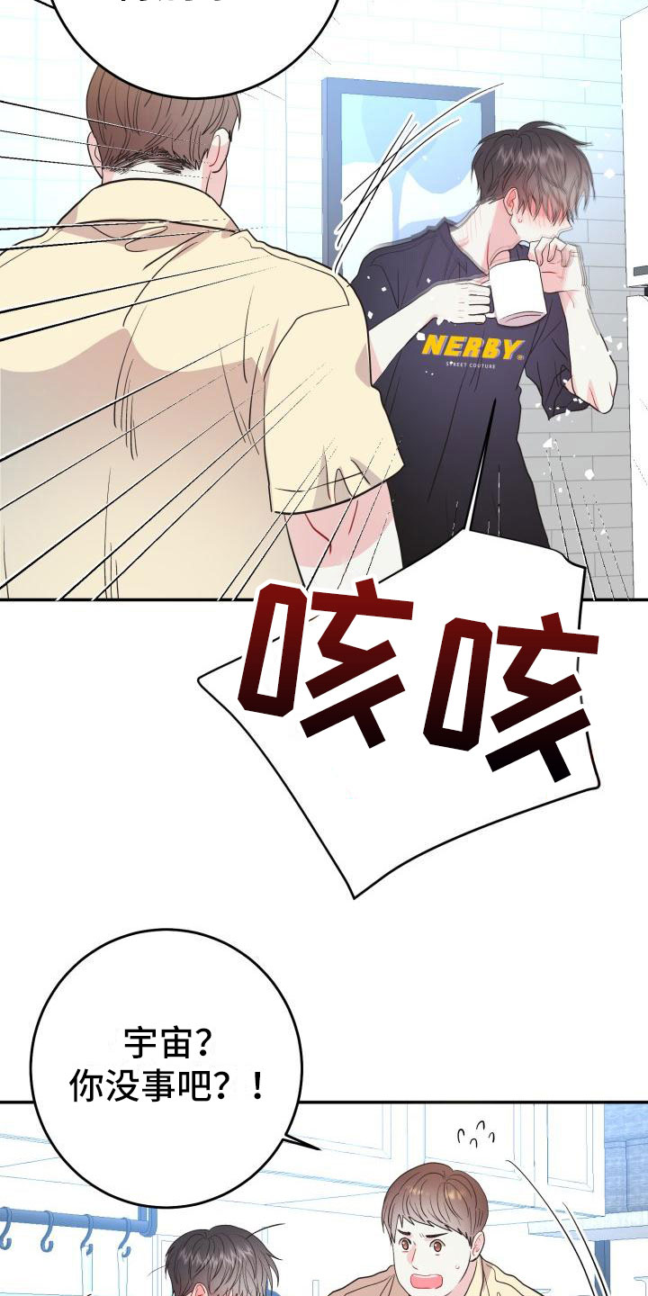 第11章：熟悉又陌生20