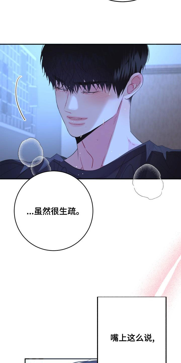 第29章：我可以13