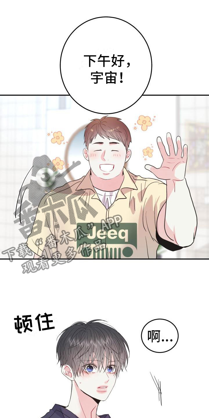 第11章：熟悉又陌生17