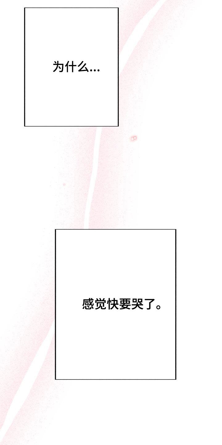 第19章：一塌糊涂29