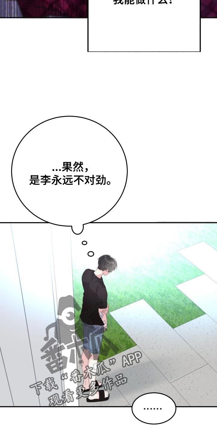 第41章：再试一试1