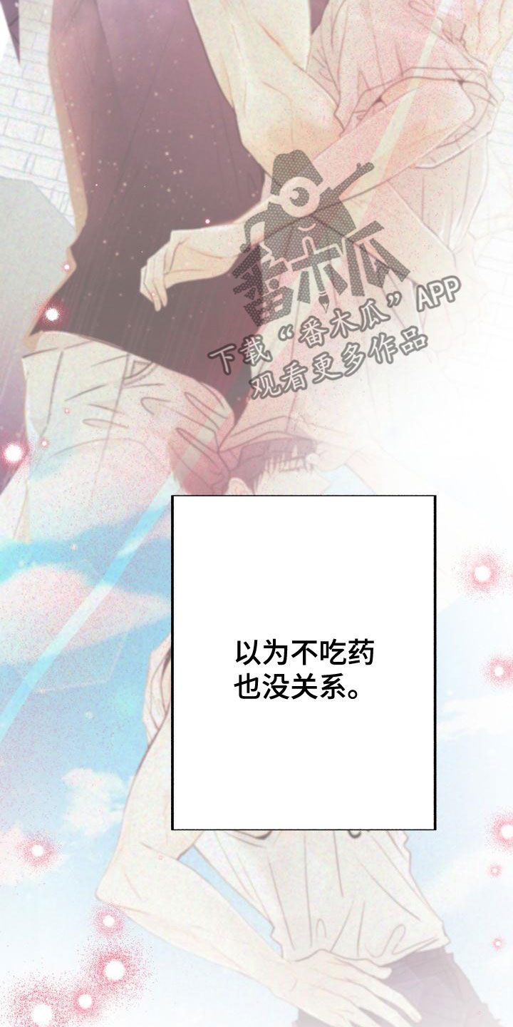 第25章：想多了吗22